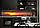 Кухонний фартух Захід сонця в горах вініловий (ПВХ наклейка плівка скіналі для кухні) коричневий 60х200 см, фото 3