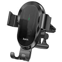 Автодержатель для телефона с беспроводной зарядкой HOCO CA105 wireless charging