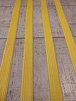 Антиковзні стрічки для підлоги