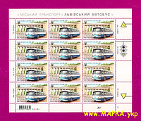 Почтовые марки Украины 2015 лист Киевский транспорт. Автобус!