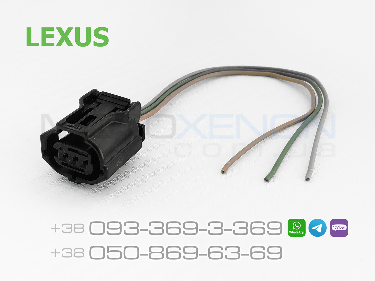 Роз'єм (фішка) датчика положення кузова LEXUS (тип 1)