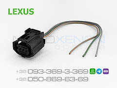 Роз'єм (фішка) датчика положення кузова LEXUS (тип 1)