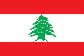 Банкноти Лівану