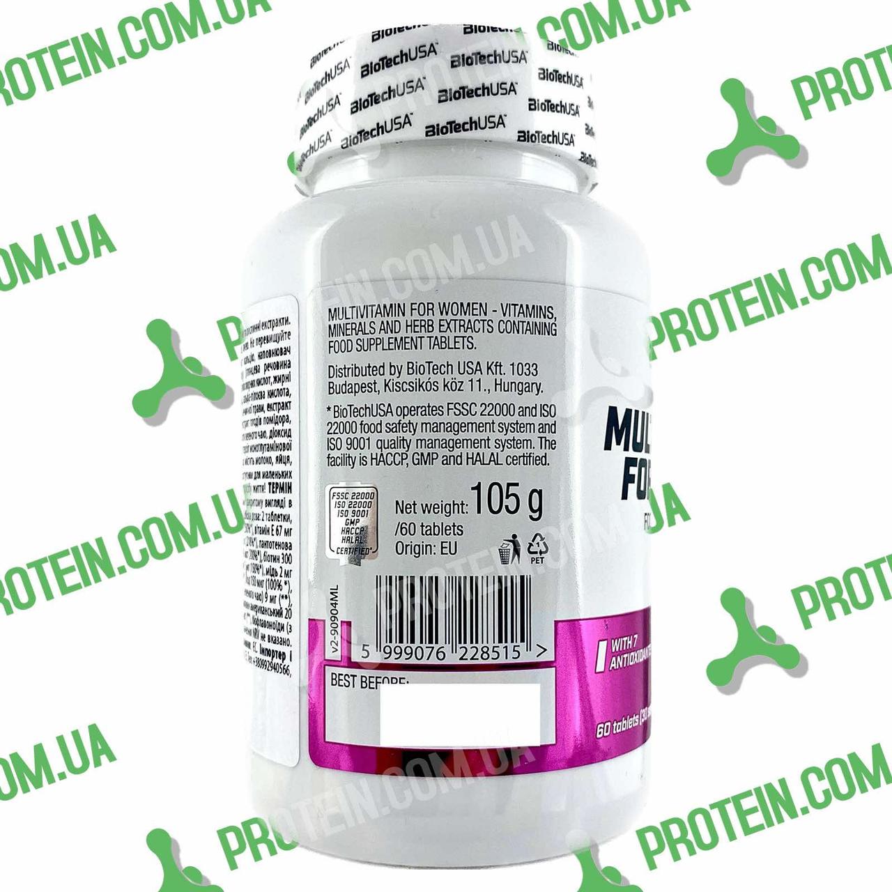 Витамины Женские BioTech Multivitamin for Women 60 таб: продажа, цена в ...