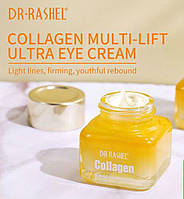 COLLAGEN MULTI-LIFT ULTRA EYE CREAM DR.RASHEL КРЕМ ПОД ГЛАЗА DR.RASHEL (DRL 1680)