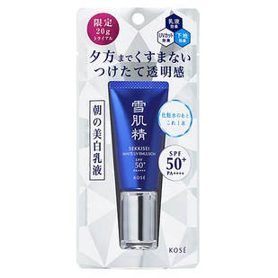 Kose Sekkisei White UV Emulsion SPF 50+ PA++++   Відбілююча денна сонцезахисна емульсія , 20 г