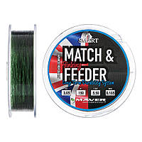 Леска Smart Match & Feeder Sinking 150m 0.153mm 2.1kg