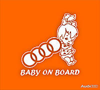 Наклейка плотерная АУДИ Audi BABY ON BOARD 22*15см цвет на выбор как и размер