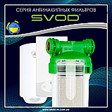 Наповнювач для антинакипних фільтрів ваговий SVOD-AS 1 літр, фото 5