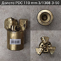 Долото PDC 110 mm 3/1308 З-50