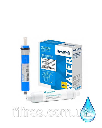 КомплекткартриджівStandardEcosoftдлязворотногоосмосу