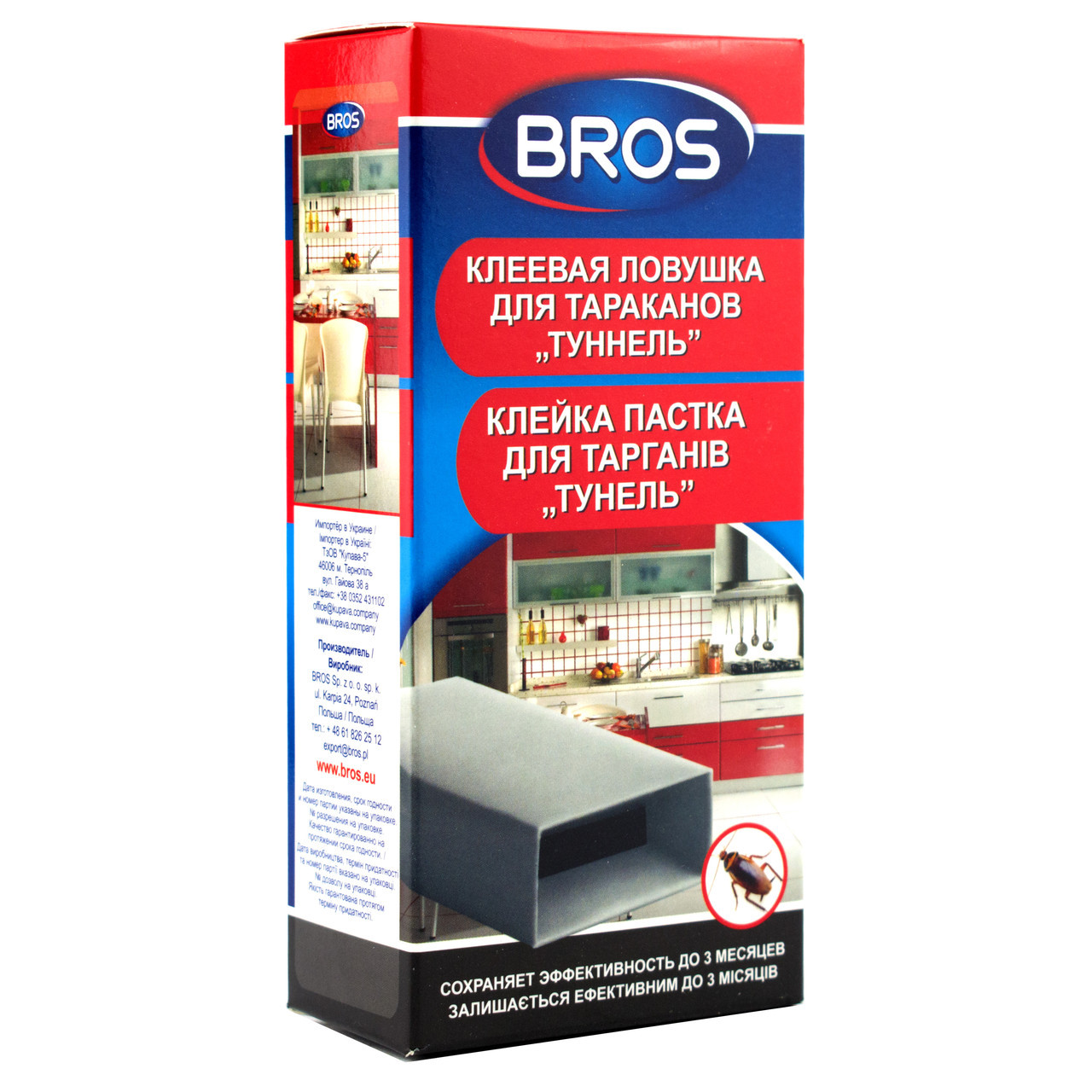 Пастка для відлову і знищення тарганів Bros тунель