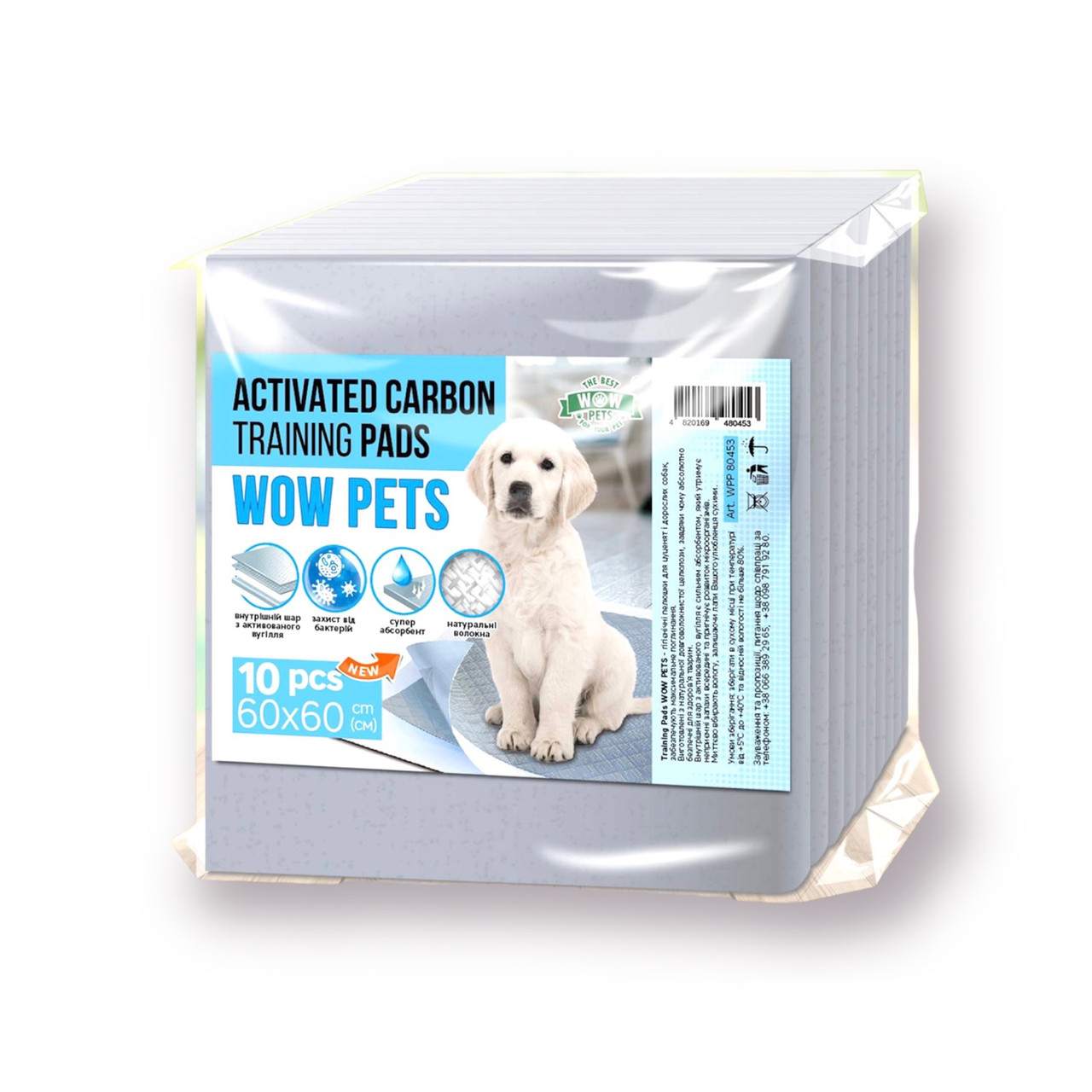 Пелюшки для собак WOW Pets ACTIVATED CARBON Training Pads 60x60 см з вуглем 10 шт., фото 1