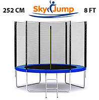 Батут SkyJump 252 см до 150 кг с сеткой и лестницей спортивный игровой А0882-б