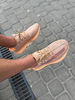 Мужские и женские кроссовки Adidas Yeezy Boost 350 V2 Clay