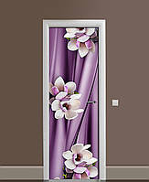 Интерьерная наклейка на двери Крупные Магнолии Шелк виниловая пленка с ламинацией 60*180 см цветы Фиолетовый