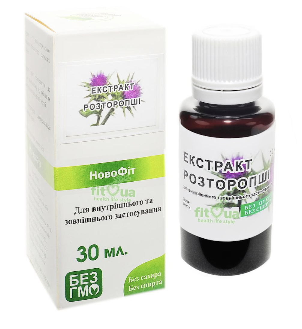Розторопші екстракт, 30 мл, фото 1