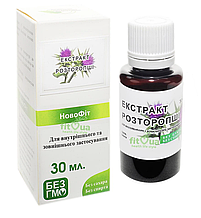 Розторопші екстракт, 30 мл