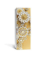 Наклейка на холодильник Виниловая Золотые цветы 3Д пленка самоклейка ПВХ с ламинацией 60х180 см цветы Бежевый