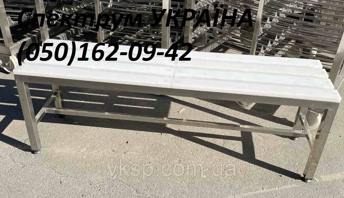 Лавочка з нержавіючої сталі з поліамідним сидінням 1500х450х510 - фото 6 - id-p1876137143