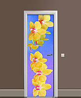 Виниловая 3D наклейка на двери Желтые Тигровые Орхидеи интерьерная самоклеющаяся пленка ПВХ цветы 60*180 см
