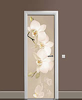 Виниловая 3D наклейка на двери Орхидея беж интерьерная самоклеющаяся пленка ПВХ Цветы Бежевый 60*180 см
