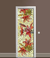 3Д наклейка на дверь Витраж Лилии ПВХ самоклеющаяся виниловая пленка текстура Цветы Красный 60*180 см