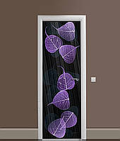 3Д наклейка на дверь Фиолетовые Листья ПВХ самоклеющаяся виниловая пленка необычный Растения 60*180 см