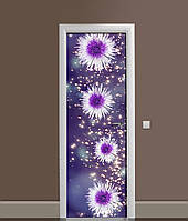 3Д наклейка на дверь Блестящие Астры ПВХ самоклеющаяся виниловая пленка сияние Цветы Фиолетовый 60*180 см