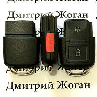 Ключ SKODA (корпус Шкода) нижняя часть, 2 - кнопки + 1 кнопка