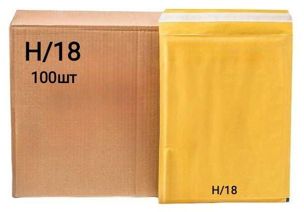 Ящик Бандерольні конверти з пупиркою 290×370 H/18