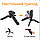 Набір блогера 5 в 1 (мікрофон, трипод, тримач, пульт, підсвітка), фото 5