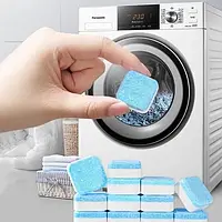 Таблетки для стиральной машины чистящие антибактериальные 12 шт в упаковке