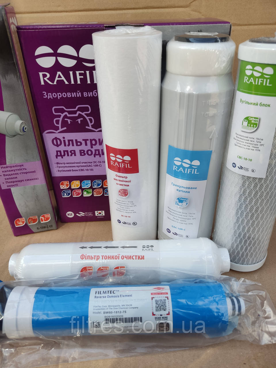 Комплект картриджів Raifil для осмосу 5 штук, фото 1