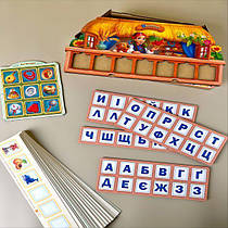 Логічна гра - головоломка "Ребус" Ань-Янь ПСД209