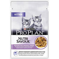 Влажный корм для котов Purina Pro Plan Kitten Nutrisavour. З індичкою. Для кошенят, 85 г (7613036093453)