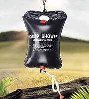 Переносной мобильный летний душ Camp Shower для дачи, Кемпинговый походный душ туристический