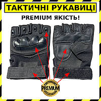 Перчатки тактические летние Перчатки для стрельбы Перчатки военные Защитные военные перчатки