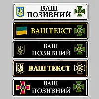 Сувенірні номери на авто – універсальний декор для найрізноманітніших потреб