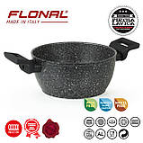 Каструля Flonal Pietra Lavica 2,4 л (PLIC22080), фото 2