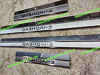 Накладки на пороги NISSAN QASHQAI +2 *2008- (Premium) Ниссан Кашкай +2 нержавейка с логотипом