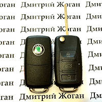 Выкидной автоключ для SKODA (шкода) 3 - кнопки с микросхемой 1JO 959 753 AH - 433 Mhz, с ID48 чипом