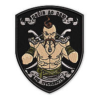 Шеврон, нашивка КОЗАК рабів до раю не пускають з липучкою