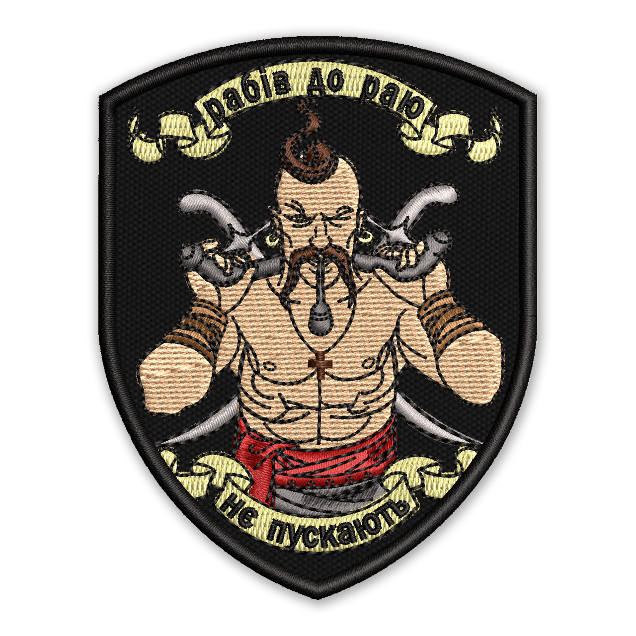 Шеврон, нашивка КОЗАК рабів до раю не пускають з липучкою