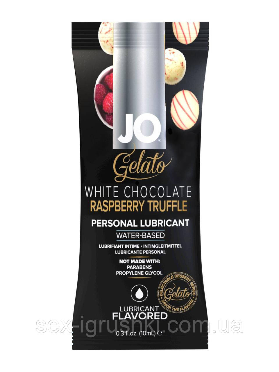 Розпродаж!!! Пробник JO Gelato - White Chocolate Raspberry (10 мл) (термін 03.2025)