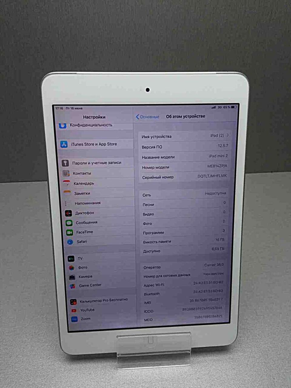 Планшет планшетний комп'ютер Б/У Apple iPad mini 2 16Gb Wi-Fi + Cellular