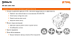 Мотопомпа бензинова Stihl WP 300, фото 6