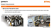 Мотопомпа бензинова Stihl WP 300, фото 7