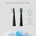 Електрична звукова зубна щітка 5 режимів чищення VEGA VT-600W, фото 7