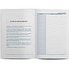 Щоденник тверда обкладинка Soft Touch "Архітектура" 1В 2224, фото 6